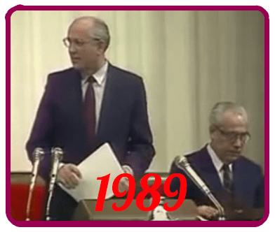 Кнопка документы 1989