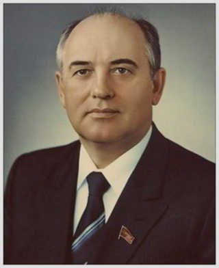 Портрет Горбачёва