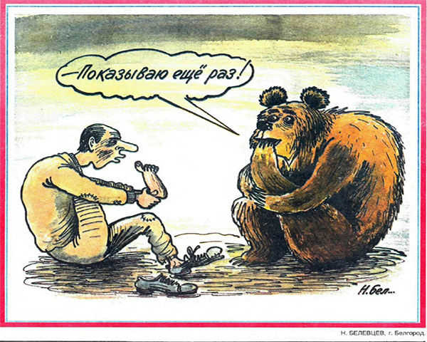 Карикатура № 2 времен перестройки о дефиците